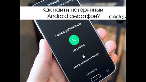 Как найти свой iPhone через другое устройство