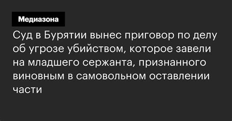 Как найти сержанта в другой части мира