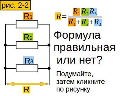 Как найти сопротивление гальванометра