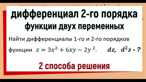 Как найти соседей второго порядка