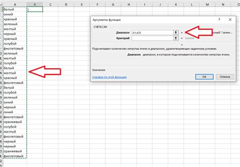 Как найти сумму значений в Excel формулой