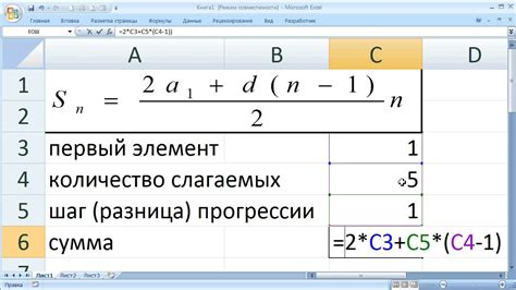 Как найти сумму столбца в Excel посредством автоматической формулы