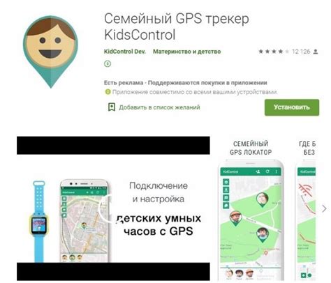 Как найти утерянный телефон через геолокацию на iPhone