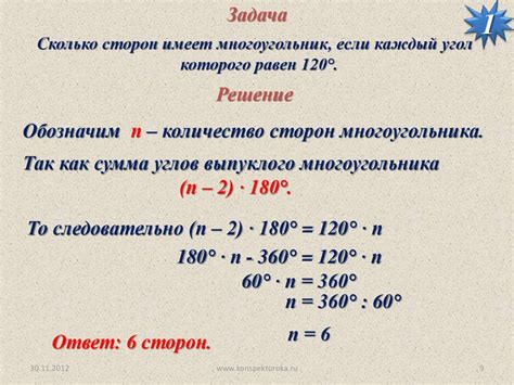 Как найти число при известном проценте