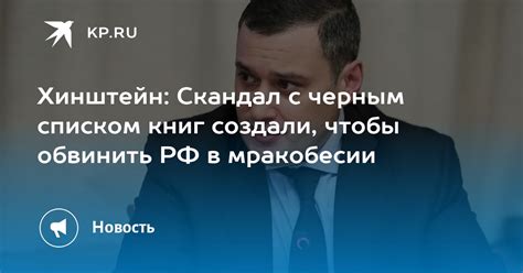 Как найти эффективное решение проблемы с черным списком Билайн