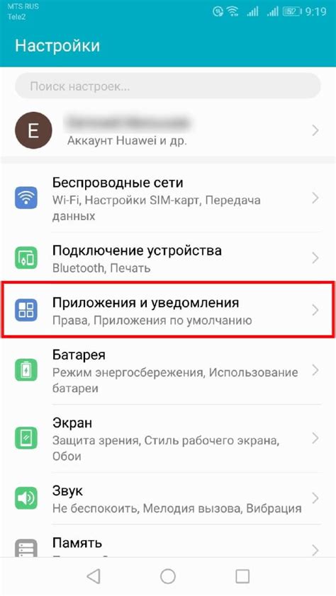 Как найти APN на телефоне Android бесплатно