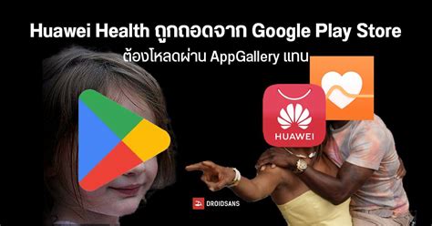 Как найти Huawei Health в AppGallery: скачивание приложения