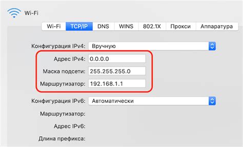 Как найти IP адрес своего вай-фай роутера