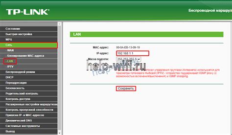 Как найти IP роутера TP-Link с помощью утилиты "ipconfig"