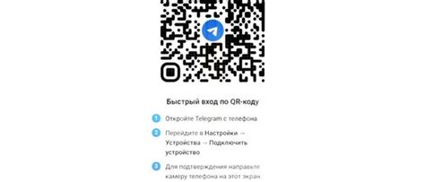 Как найти QR код WiFi на компьютере