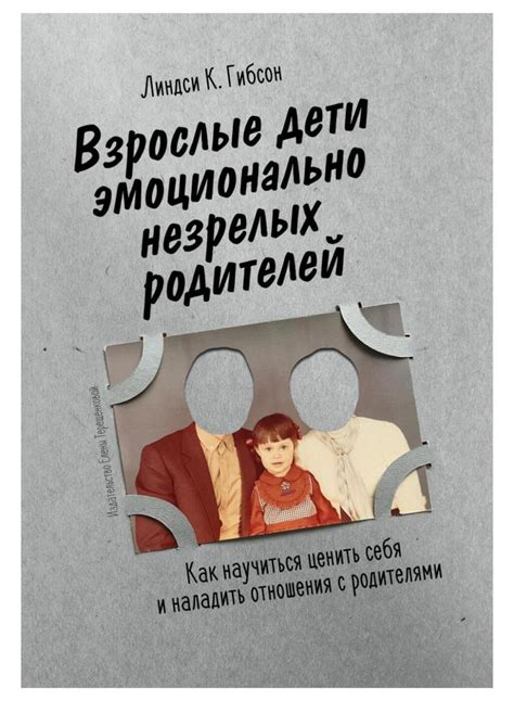 Как наладить отношения с супругой и раскрыть правду: 10 методов, которые работают