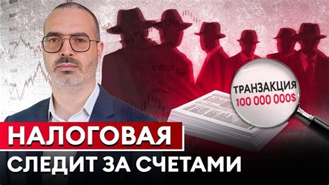 Как налоговая проверяет УСН доходы?