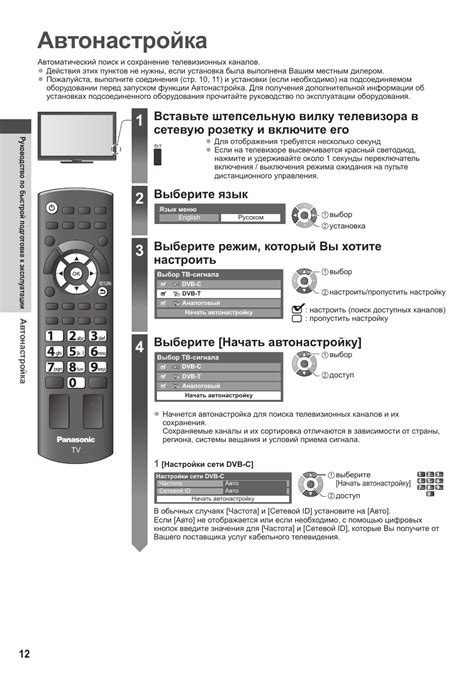 Как настроить Кинопоиск на старом телевизоре: пошаговая инструкция