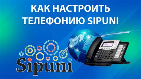 Как настроить МТТ телефонию: пошаговая инструкция с советами и рекомендациями