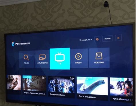 Как настроить Ростелеком ТВ на телевизоре