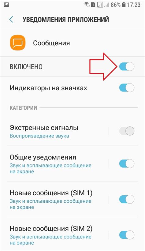 Как настроить СМС сообщения на Андроиде Samsung: руководство