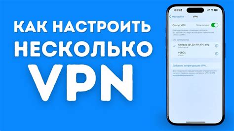 Как настроить СберКидс на iPhone