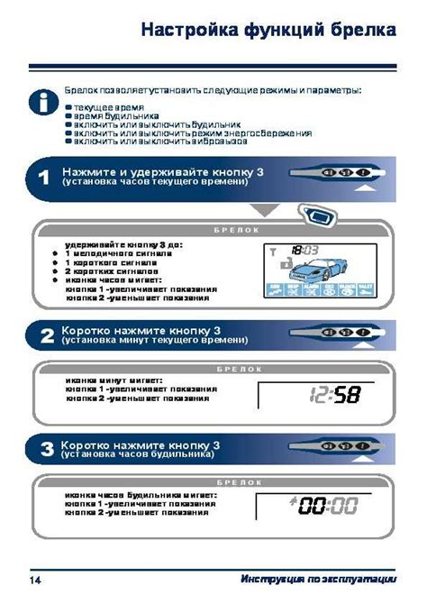 Как настроить ТАС 1 - подробная инструкция для пользователя