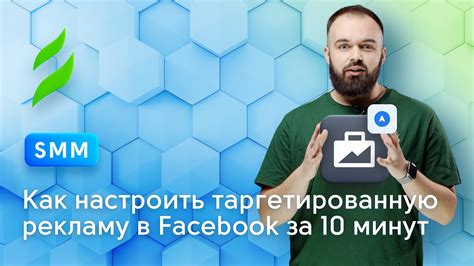 Как настроить Тро́во в Стримлабс: пошаговая инструкция