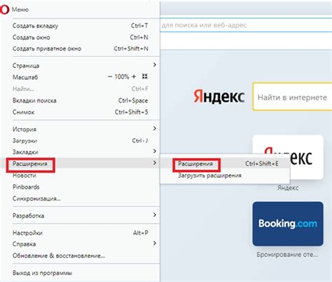 Как настроить Яндекс Браузер для максимальной производительности