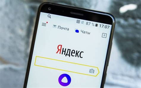 Как настроить Яндекс Заправку на телефон Android