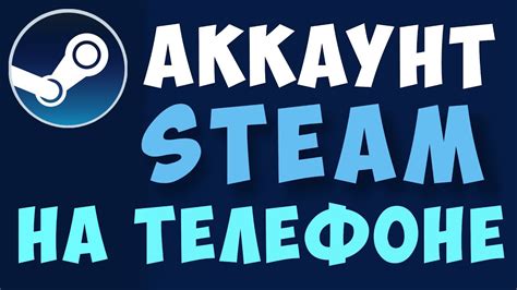 Как настроить аккаунт Steam в сообществе: полезные советы