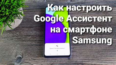 Как настроить ассистент Алису на своем смартфоне