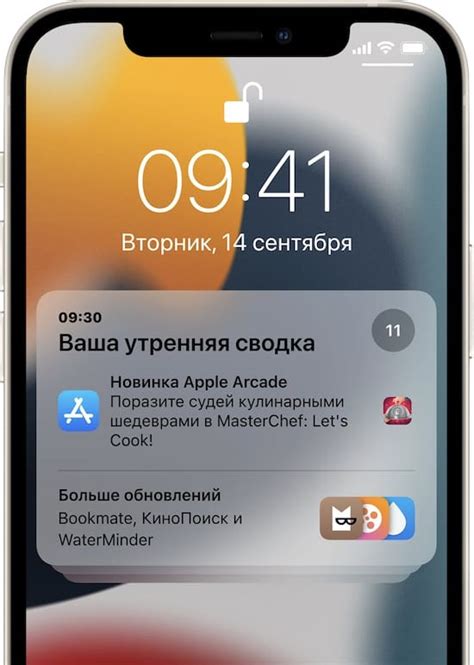 Как настроить баннеры уведомлений на iPhone 11