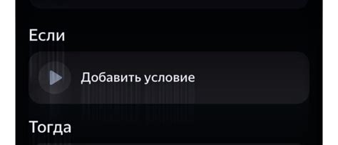 Как настроить басы на Яндекс Станция Макс: пошаговая инструкция