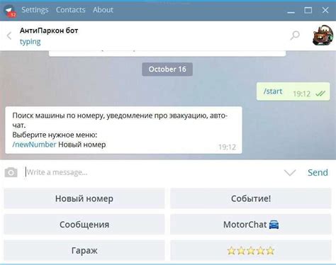 Как настроить бота для поиска фильмов на кинопоиске