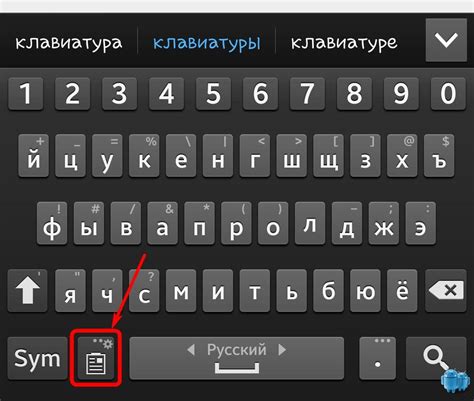 Как настроить ввод на клавиатуре в Андроид: лучшие способы настройки