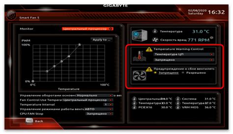 Как настроить вентиляторы в MSI Center: пошаговая инструкция