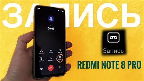 Как настроить вибрацию звонков на Xiaomi Redmi Note 10S