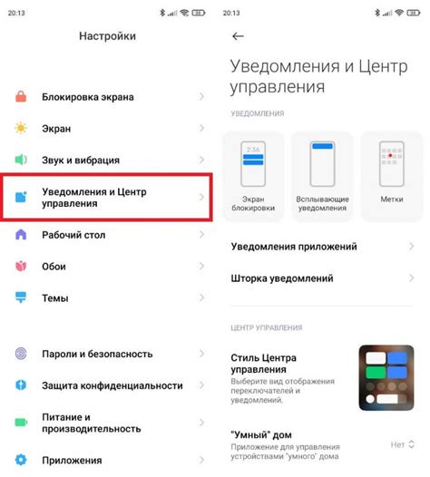 Как настроить вибрацию уведомлений на Xiaomi Redmi Note 10S