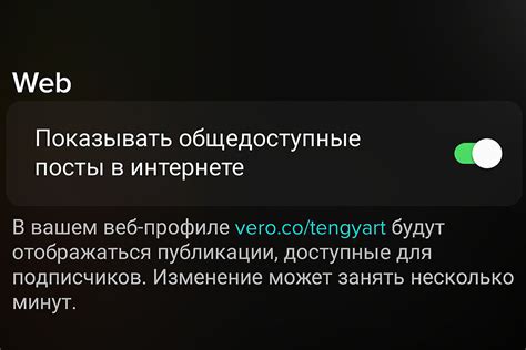 Как настроить видимость своих постов в ВКонтакте в приложении