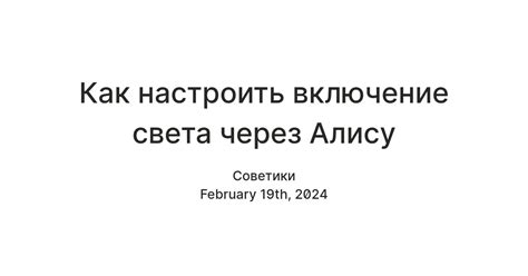 Как настроить включение Макбука через клавиатуру