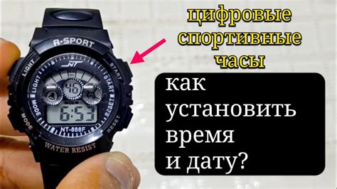 Как настроить время и дату на часах Рено Сандеро Степвей 2016