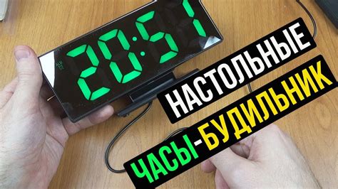 Как настроить время на настольных электронных часах