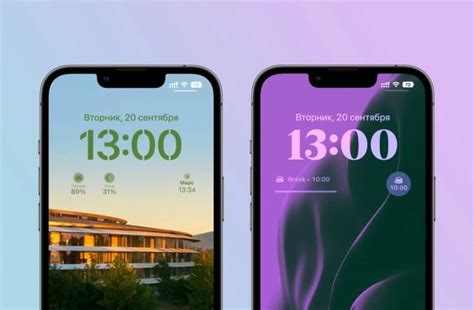 Как настроить время на iPhone 13