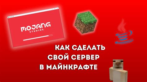 Как настроить время суток в своем сервере Minecraft