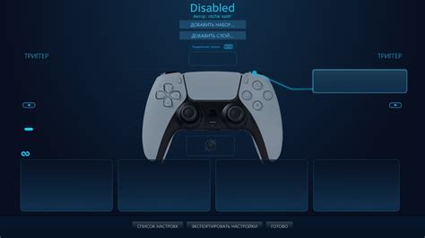 Как настроить геймпад PlayStation 3 в Steam