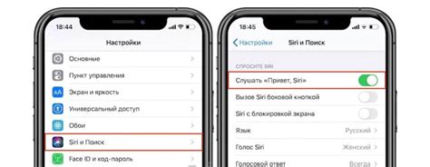 Как настроить голосовой помощник Siri для работы с определенными приложениями на iPhone