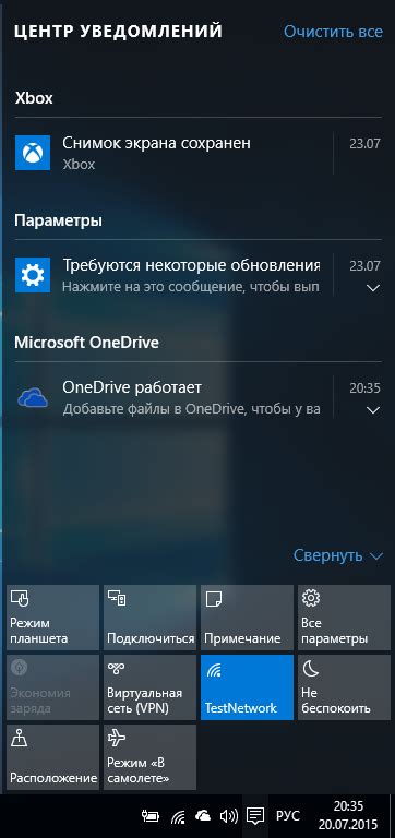 Как настроить группировку уведомлений