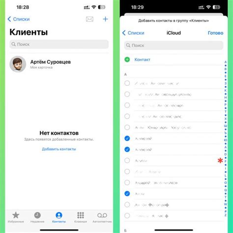 Как настроить группы контактов для входящих звонков на Android