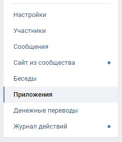 Как настроить донаты в сообществе ВКонтакте