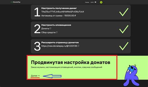 Как настроить донаты на YouTube OBS: подробная инструкция