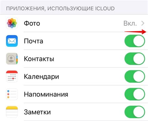 Как настроить дополнительную почту на iPhone