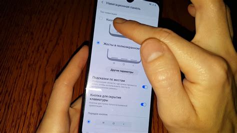 Как настроить дополнительные жесты на Samsung A32