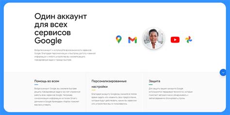 Как настроить защиту аккаунта без номера телефона