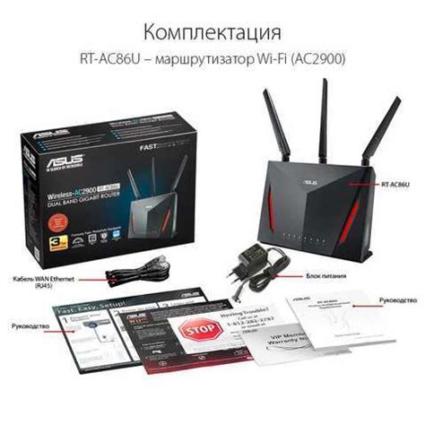 Как настроить защиту на роутере ASUS